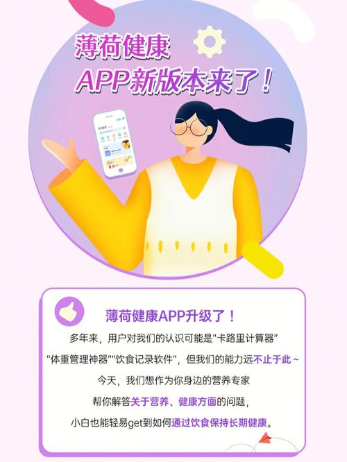 健康APP知识文章作用-{下拉词