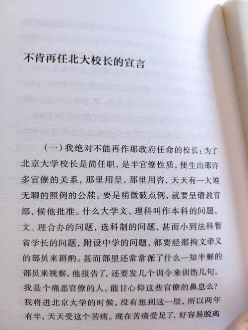 关于知识宣言的文章-{下拉词