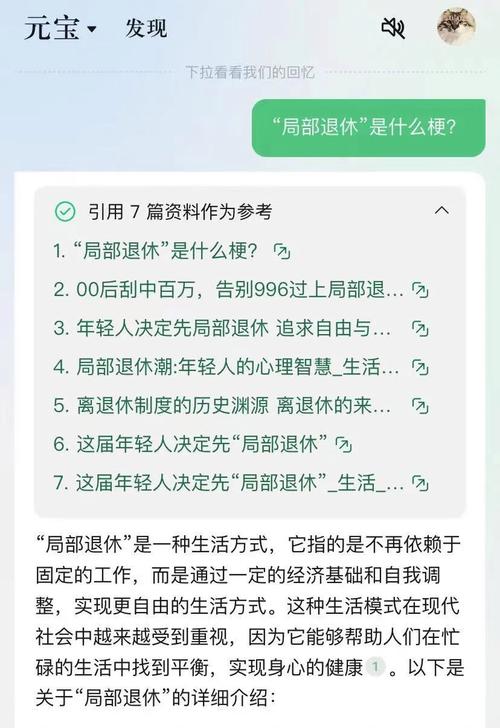 小朋友学习知识文章-{下拉词