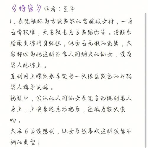 娱乐圈资讯领域有哪些公司-{下拉词