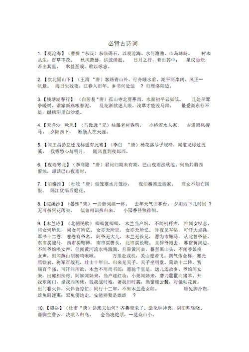 蔚蓝之境知识文章-{下拉词