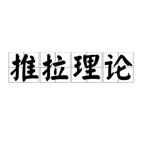 定州房产-{下拉词