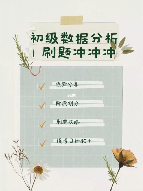 数据分析师考试条件-{下拉词