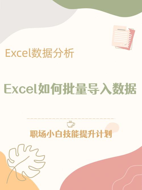 excel 数据分析-{下拉词