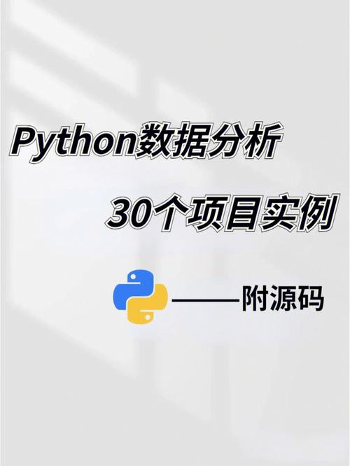 数据分析 python-{下拉词