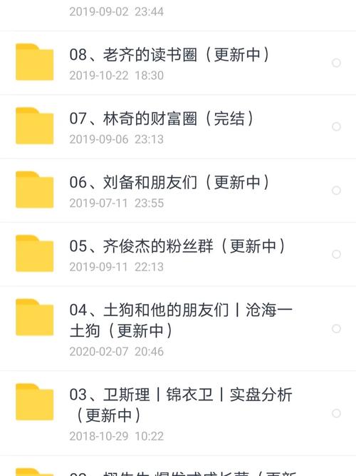 知识星球app如何发文章-{下拉词