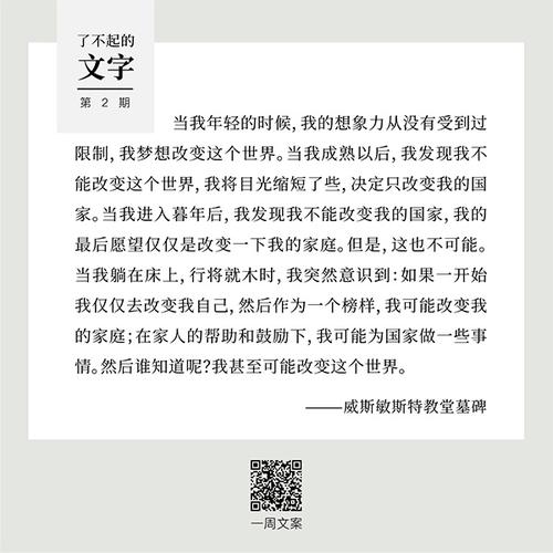 知识改变自己的文章标题-{下拉词