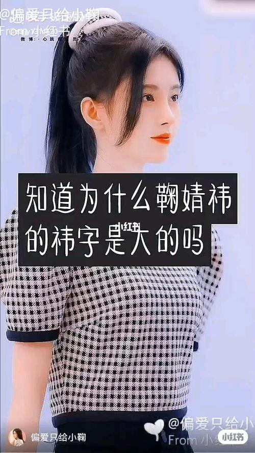 小小娱乐资讯-{下拉词