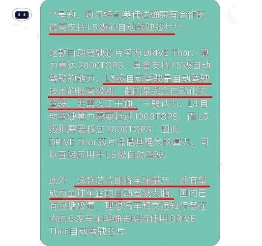 阿尔特汽车资讯-{下拉词