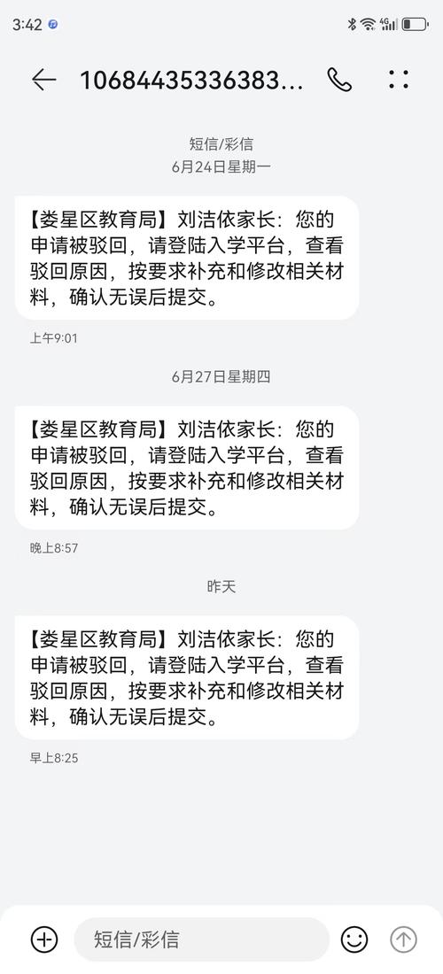 已交房但没办房产证-{下拉词