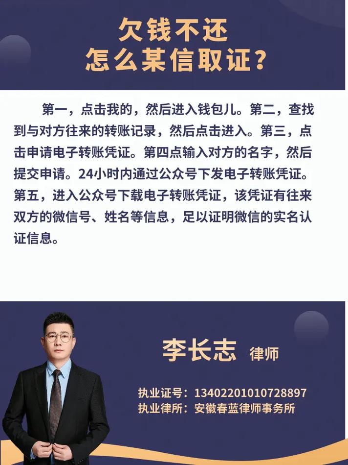 房产继承咨询律师-{下拉词