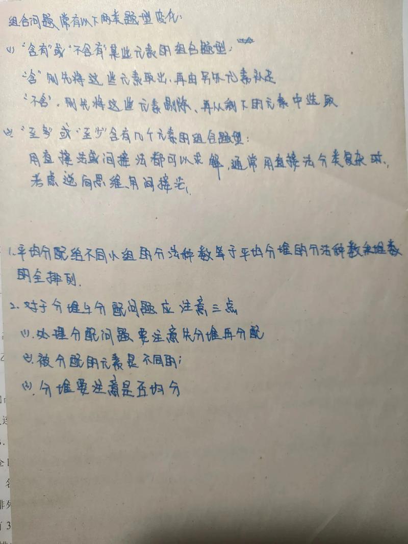 可以学到数学知识的文章-{下拉词