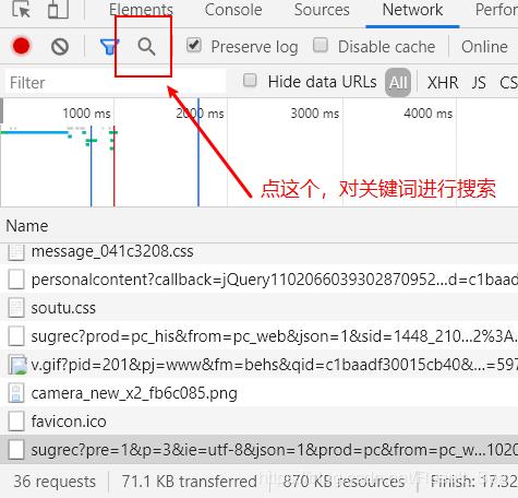 常用数据分析工具-{下拉词