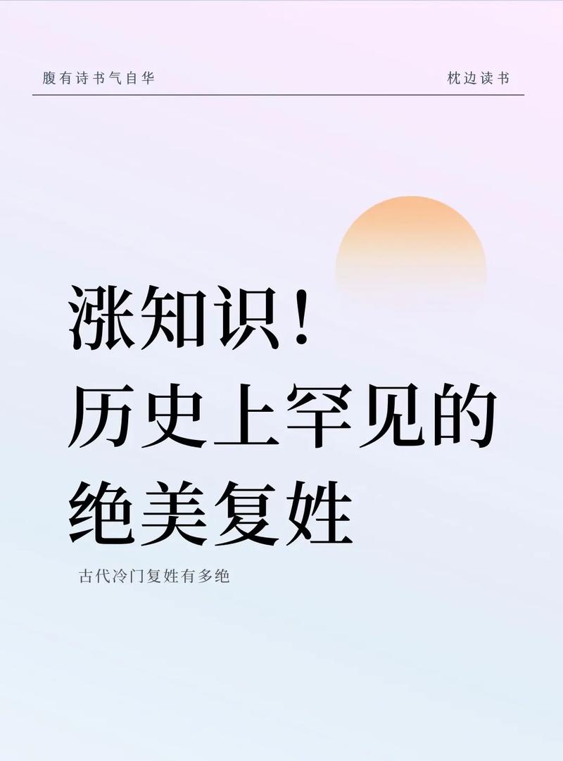 历史冷知识文章怎么发的-{下拉词