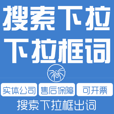 知识类文章标题可以叫什么-{下拉词