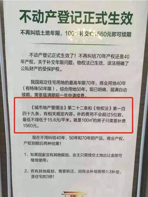 100平米办房产证多少钱-{下拉词