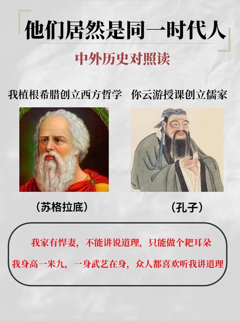 历史冷知识与文章的区别-{下拉词