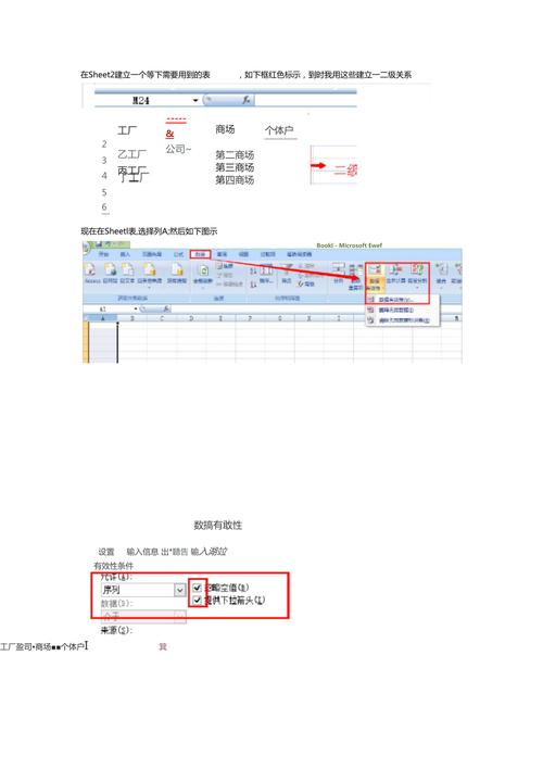 excel数据分析库-{下拉词