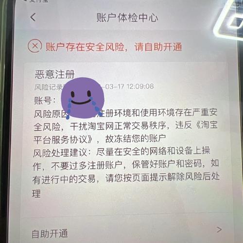 房产冻结自助查询-{下拉词