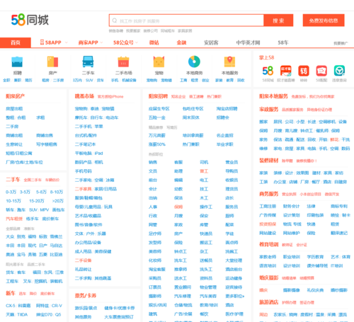 锦州房产网58同城-{下拉词