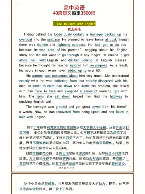 怎么写物理知识说明文章-{下拉词