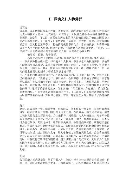 所谓的知识分子书评文章-{下拉词