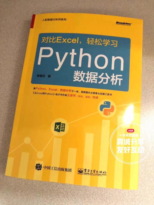 python数据分析书-{下拉词