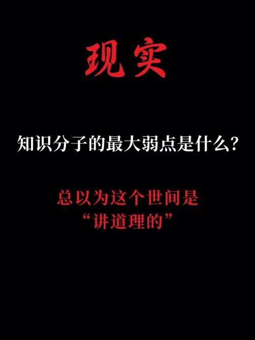 高级知识分子写什么文章-{下拉词