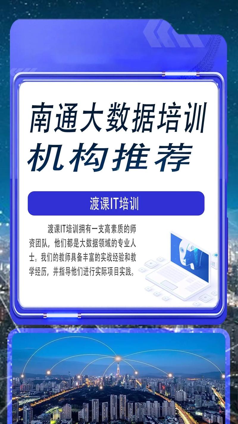 数据分析师培训 深圳-{下拉词