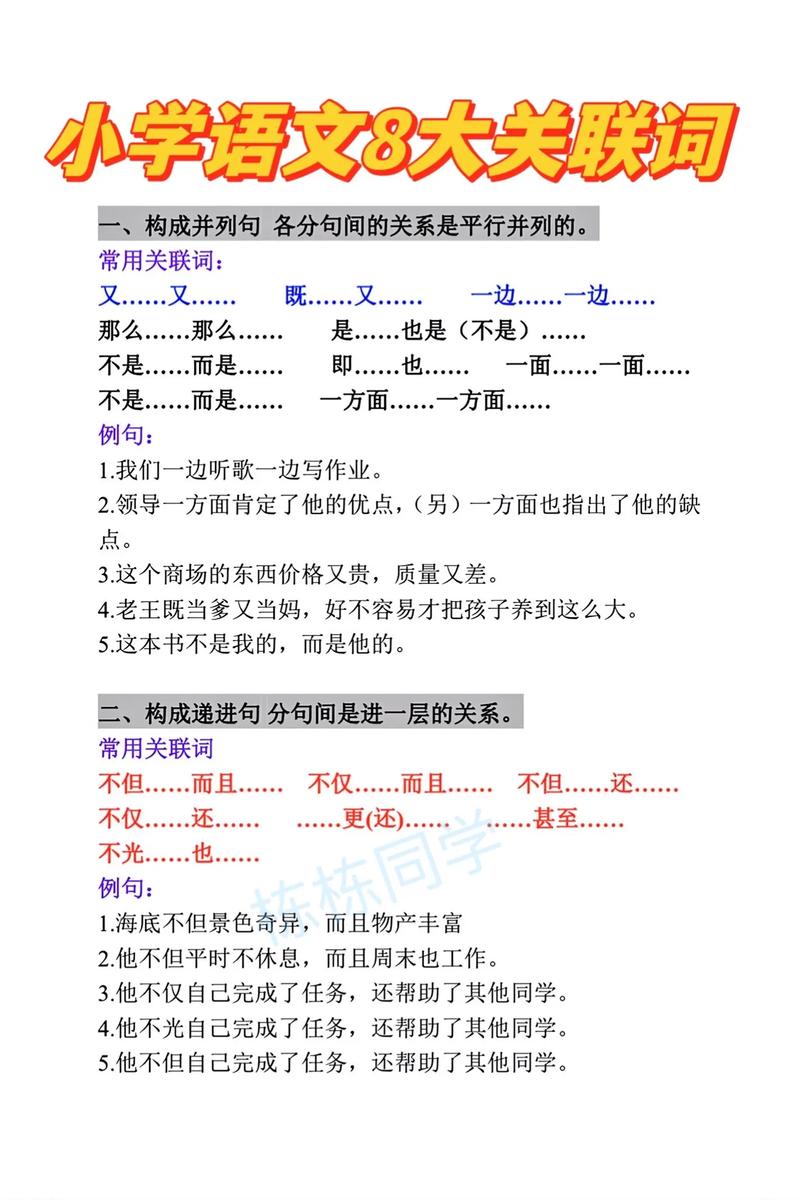 文章中的知识点怎么写-{下拉词