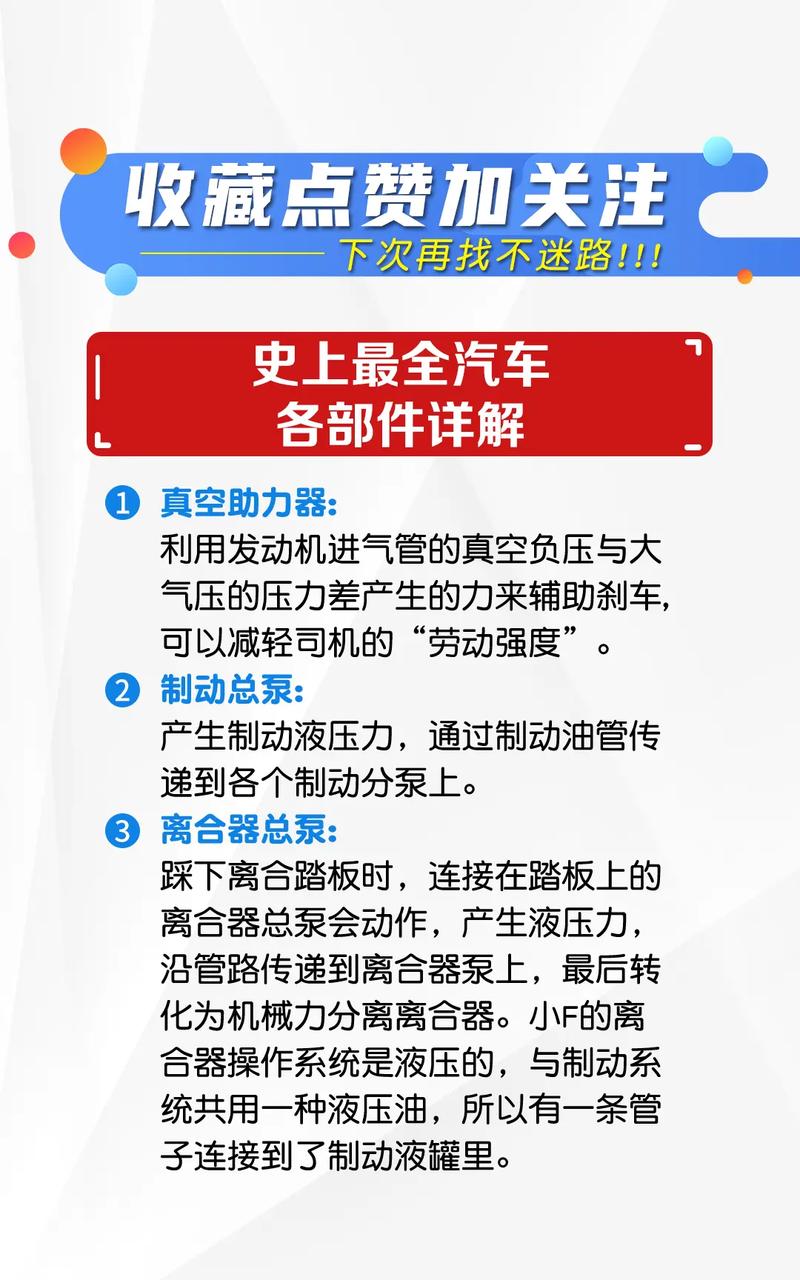 汽修知识文章-{下拉词