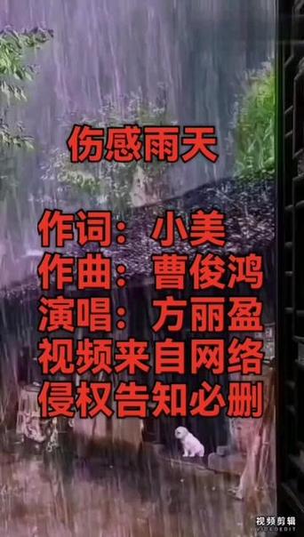 雨天娱乐资讯-{下拉词