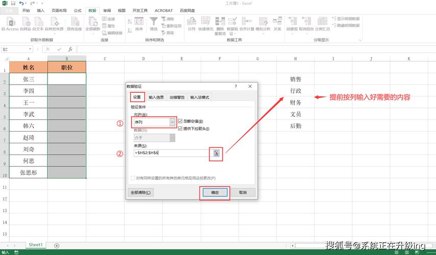 excel怎么打开数据分析-{下拉词