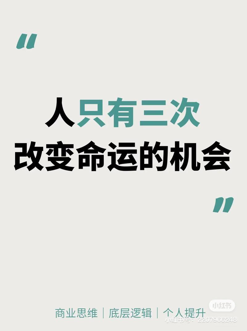 知识命运文章-{下拉词