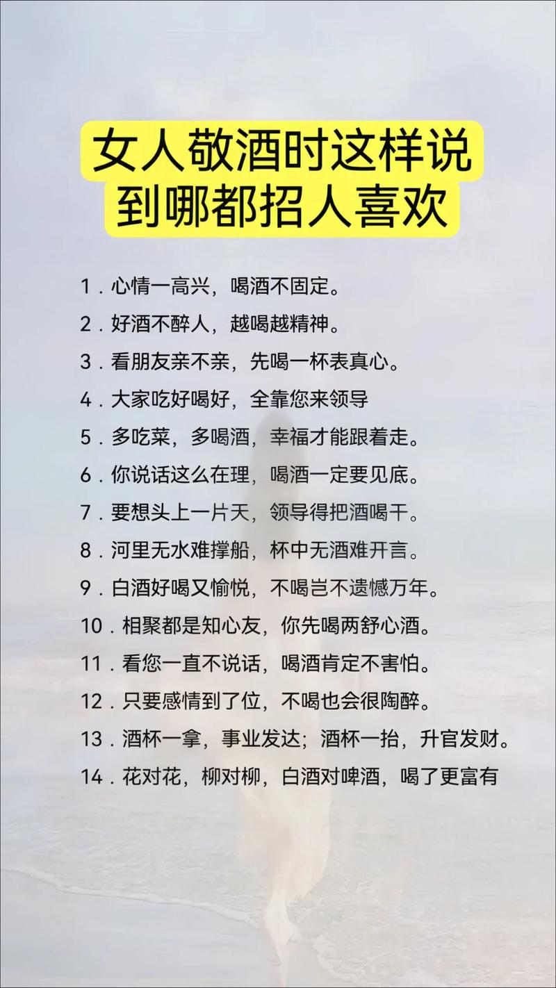 酒 知识 文章-{下拉词