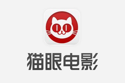 猫眼娱乐资讯-{下拉词