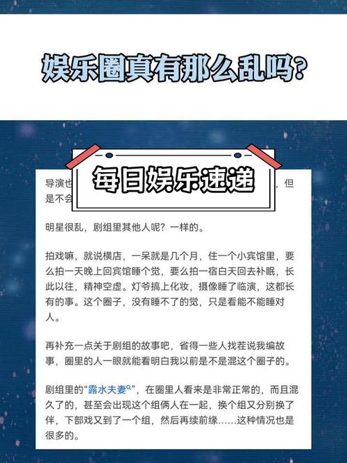 娱乐明星资讯包括哪些内容(娱乐明星新闻)