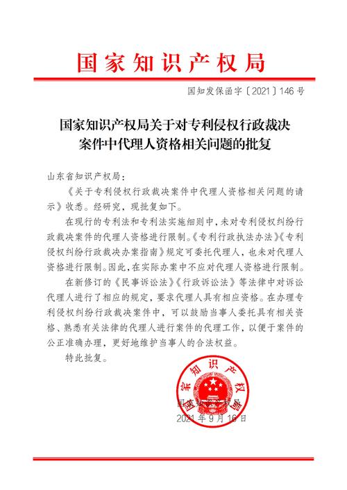 知识产权相关文章投稿要求(知识产权期刊)