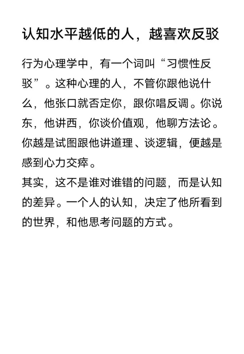 心理知识 文章-{下拉词