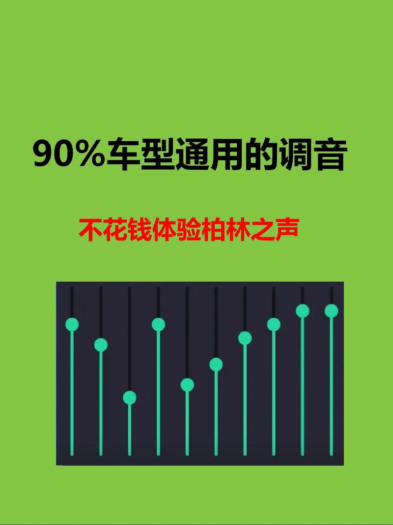 音响知识文章-{下拉词