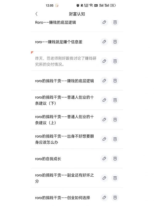 知识星球 文章-{下拉词