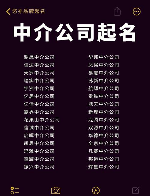 房产名字-{下拉词