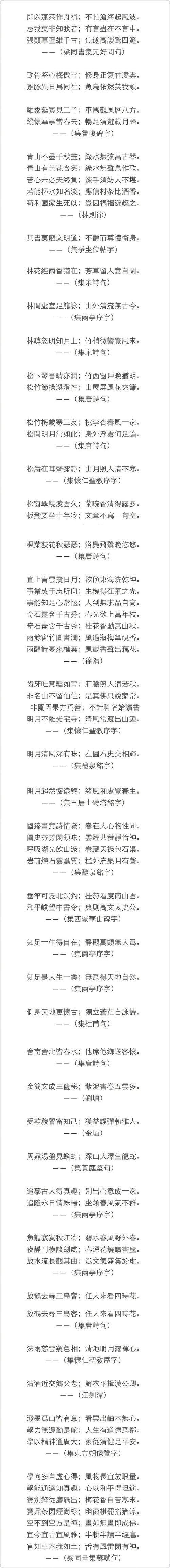 书画知识文章-{下拉词